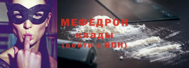 Меф mephedrone  Каргат 